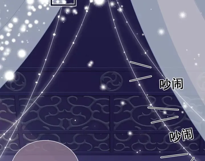 第34话 抓包 第60页