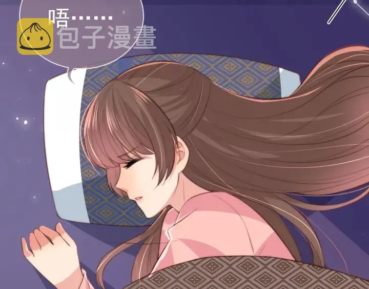 第34话 抓包 第61页