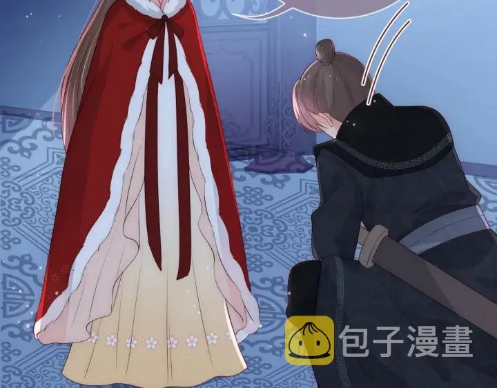 第34话 抓包 第68页