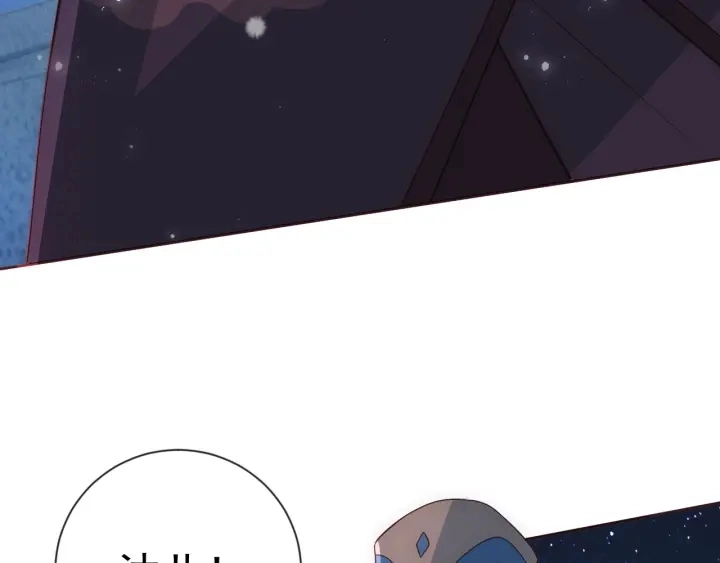 第34话 抓包 第86页