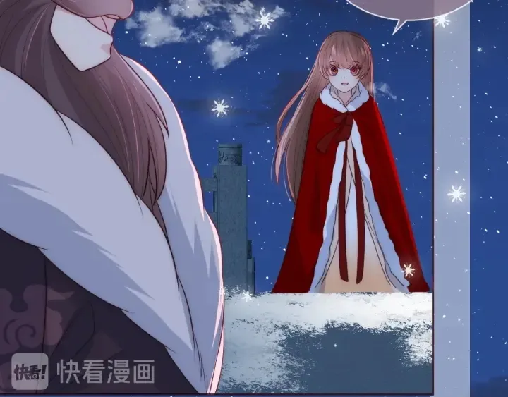 第34话 抓包 第94页