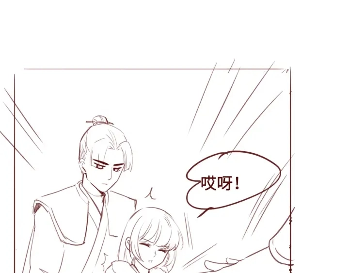 第34话 抓包 第112页