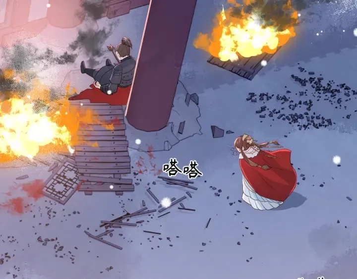 第37话 成王败寇 第6页