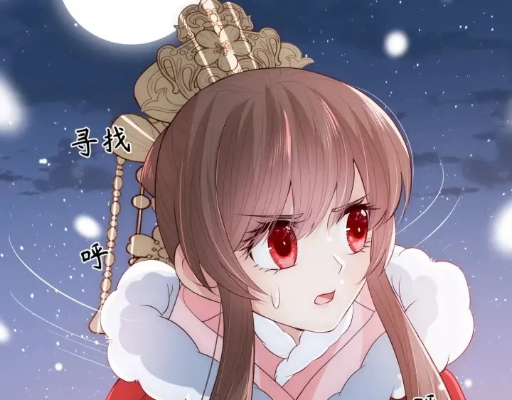 第37话 成王败寇 第8页