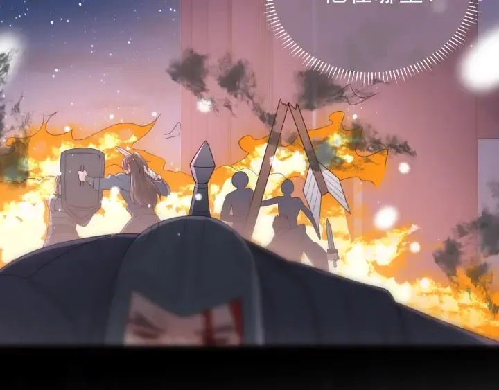 第37话 成王败寇 第12页