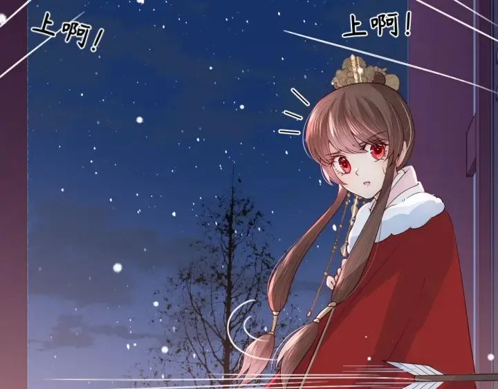 第37话 成王败寇 第15页