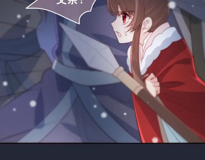 第37话 成王败寇 第22页