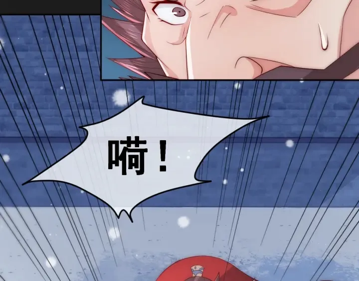 第37话 成王败寇 第27页