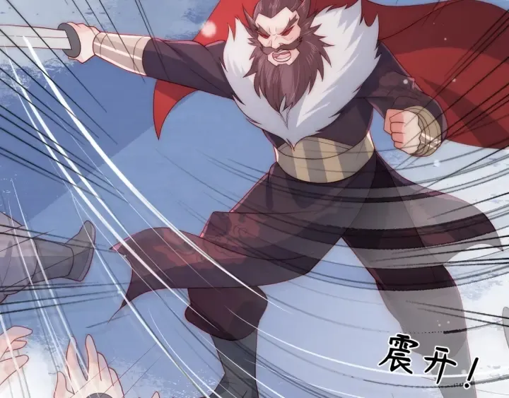 第37话 成王败寇 第28页