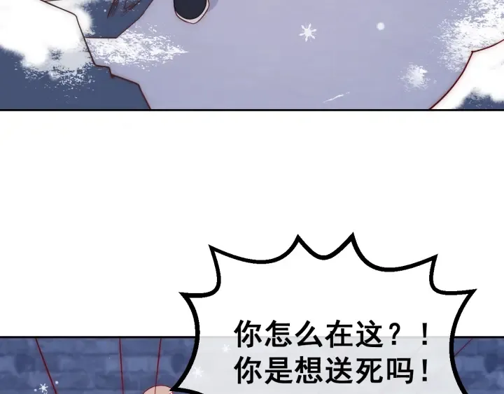 第37话 成王败寇 第35页