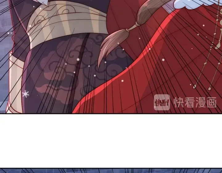 第37话 成王败寇 第41页
