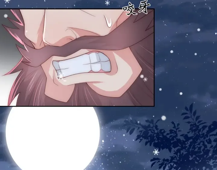 第37话 成王败寇 第51页