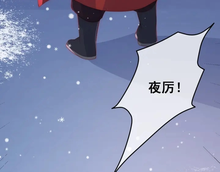 第37话 成王败寇 第64页