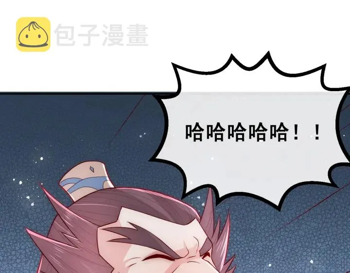 第37话 成王败寇 第70页
