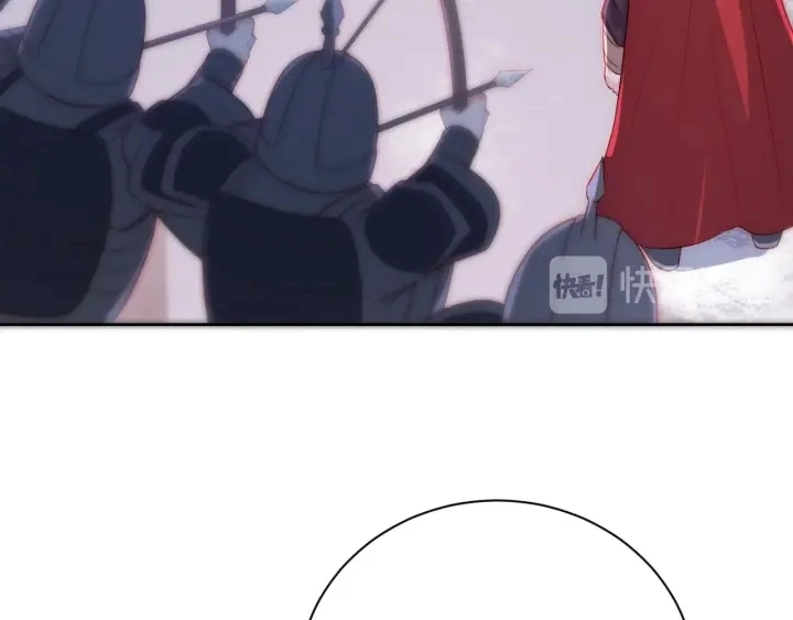 第37话 成王败寇 第85页
