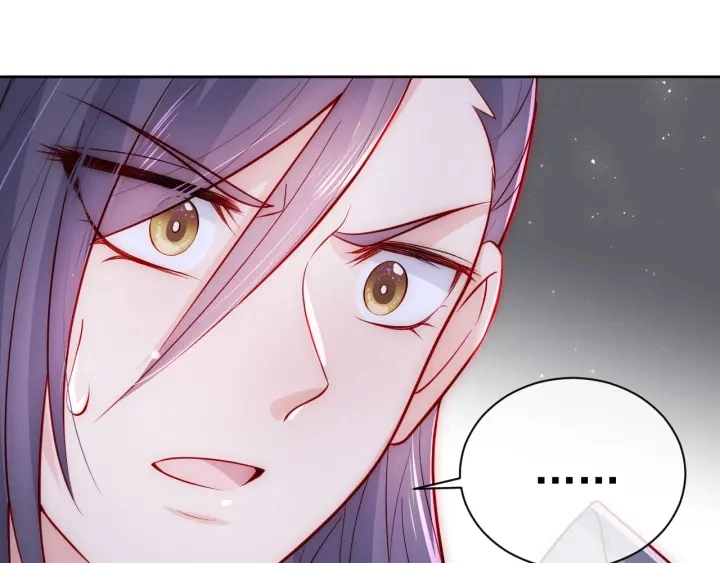 第37话 成王败寇 第90页