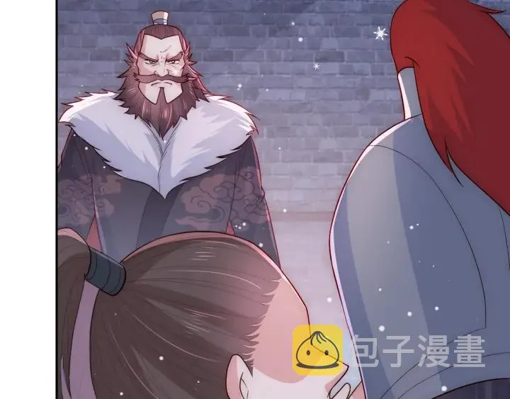 第37话 成王败寇 第97页