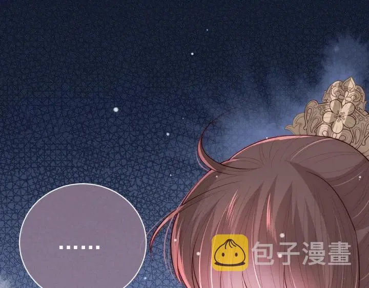 第37话 成王败寇 第124页