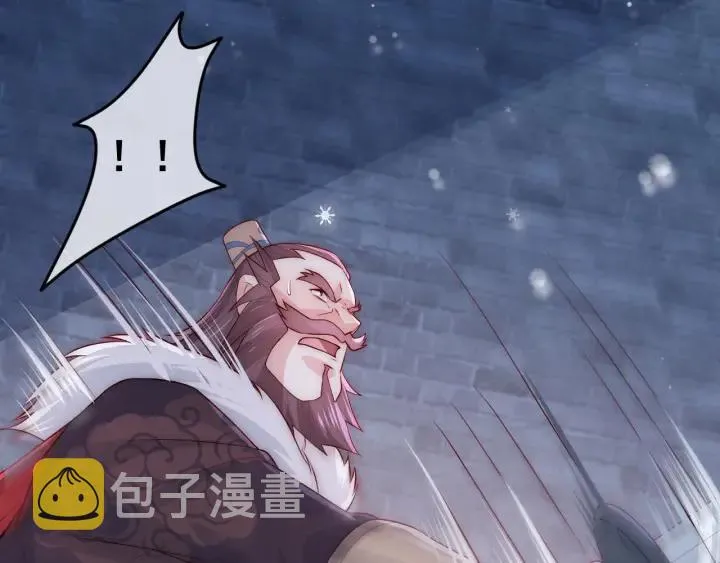 第37话 成王败寇 第135页