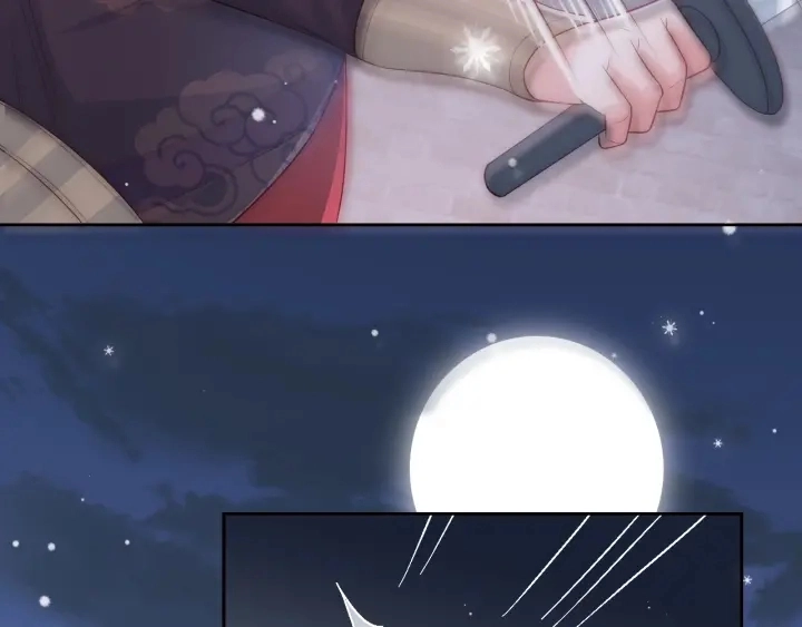 第37话 成王败寇 第136页