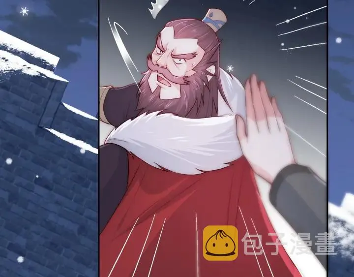 第37话 成王败寇 第137页