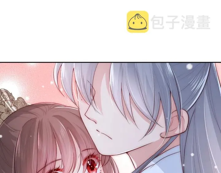第37话 成王败寇 第141页
