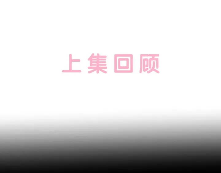 第39话 要死一起死 第1页