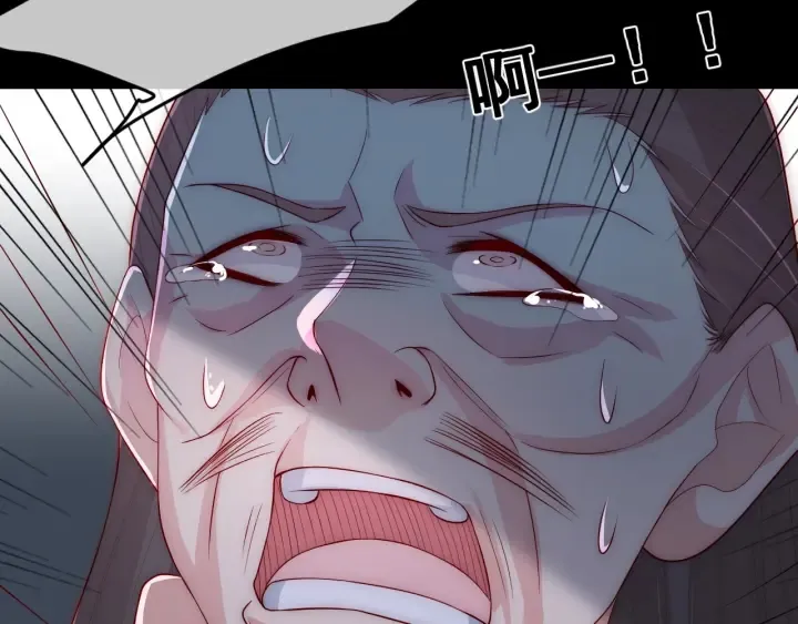 第39话 要死一起死 第5页