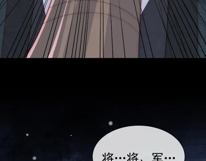 第39话 要死一起死 第7页
