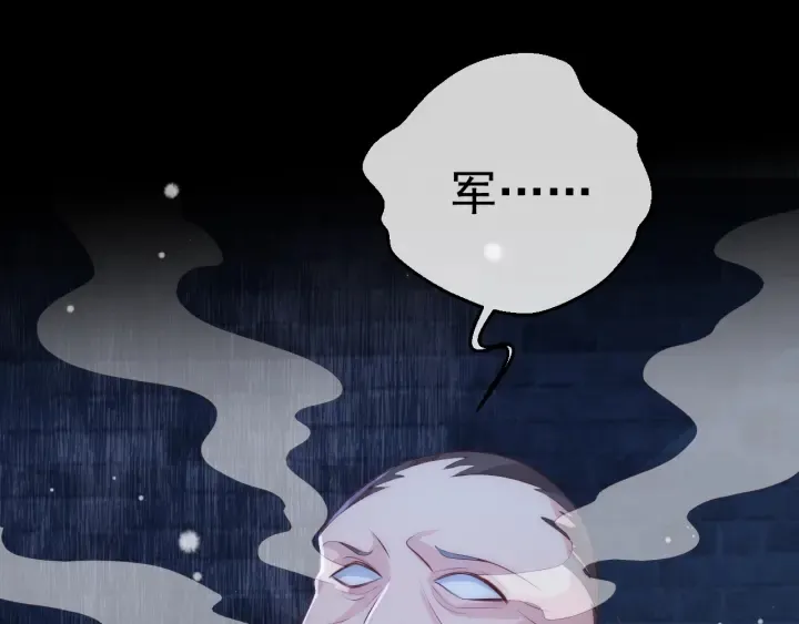 第39话 要死一起死 第16页