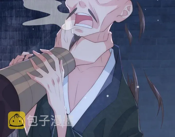 第39话 要死一起死 第17页