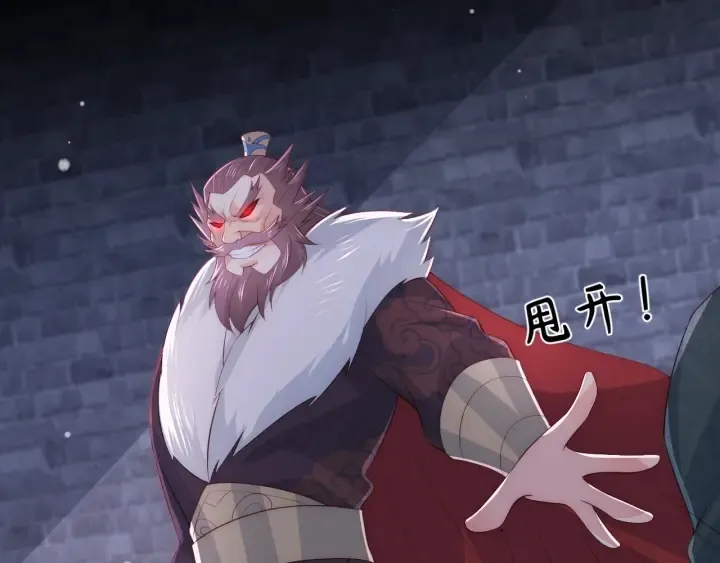 第39话 要死一起死 第24页