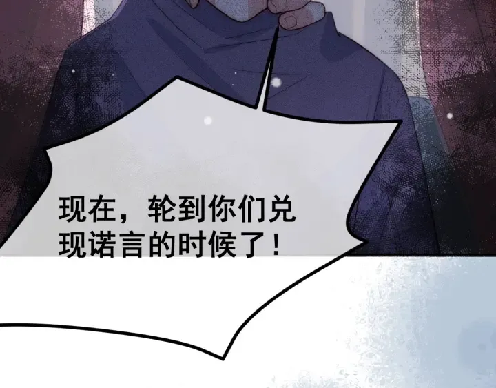 第39话 要死一起死 第35页