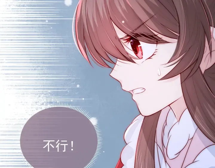 第39话 要死一起死 第37页