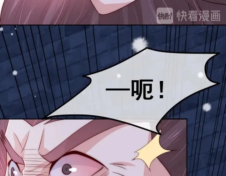 第39话 要死一起死 第43页