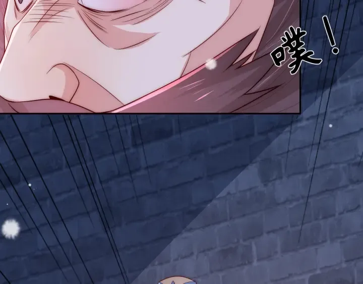 第39话 要死一起死 第44页