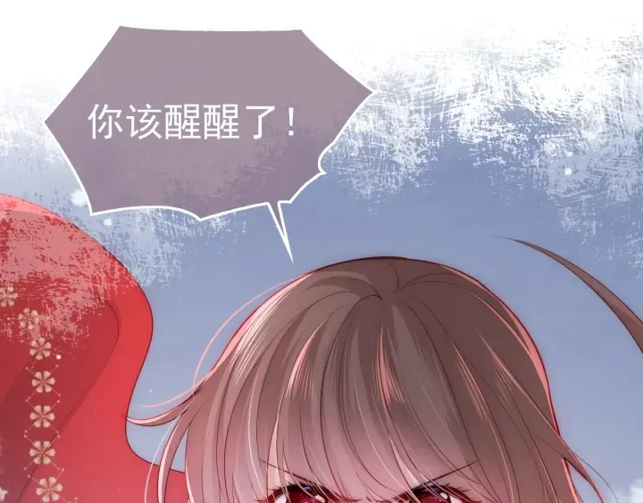 第39话 要死一起死 第49页