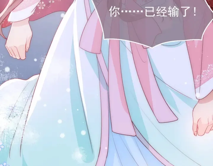 第39话 要死一起死 第51页