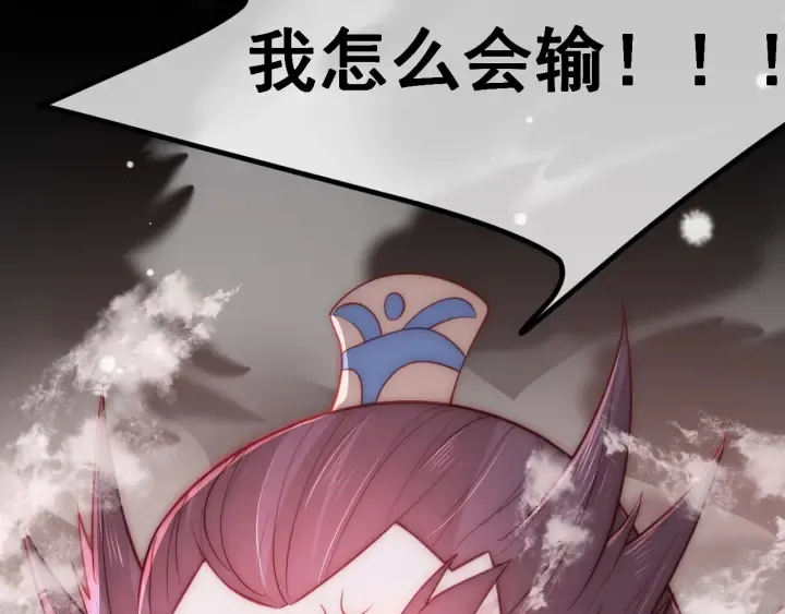 第39话 要死一起死 第55页