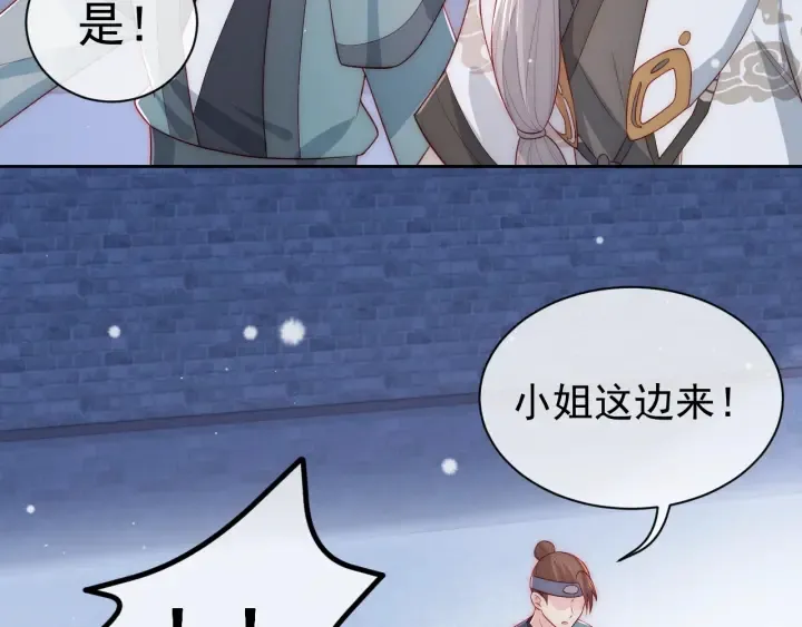 第39话 要死一起死 第65页