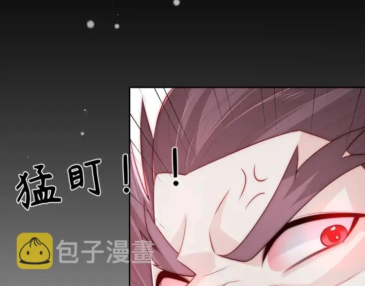 第39话 要死一起死 第68页