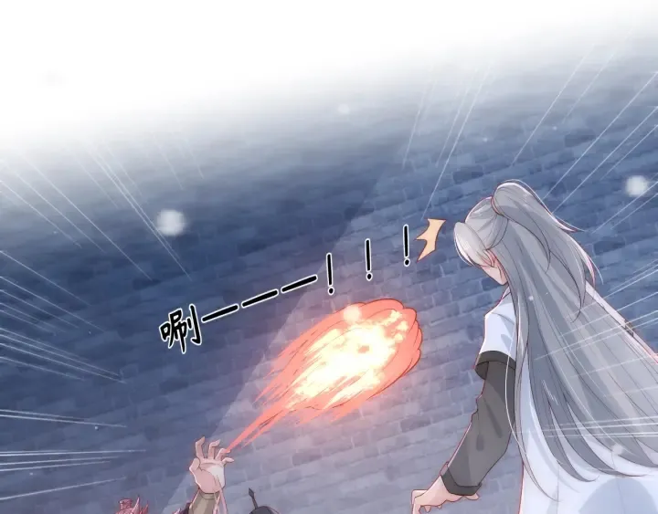 第39话 要死一起死 第71页