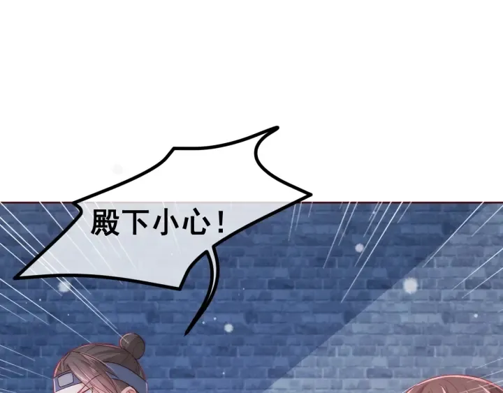 第39话 要死一起死 第73页