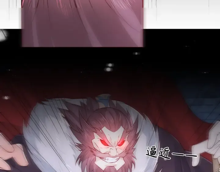 第39话 要死一起死 第77页