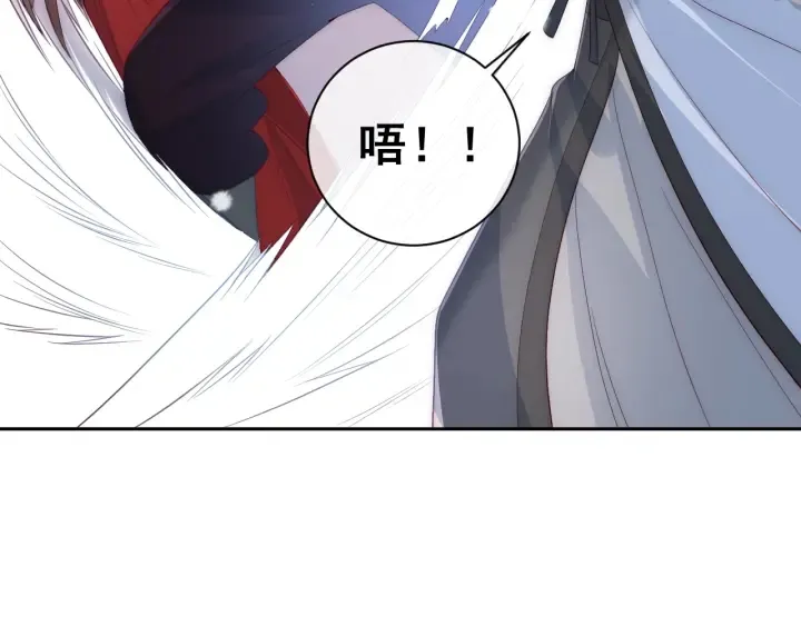 第39话 要死一起死 第84页