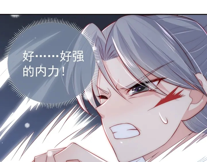 第39话 要死一起死 第85页