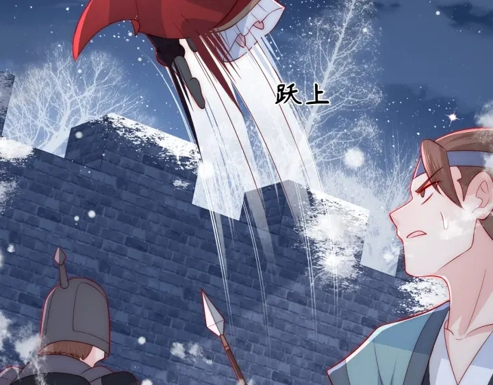 第39话 要死一起死 第87页