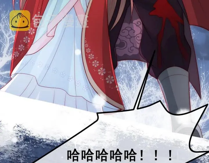 第39话 要死一起死 第90页