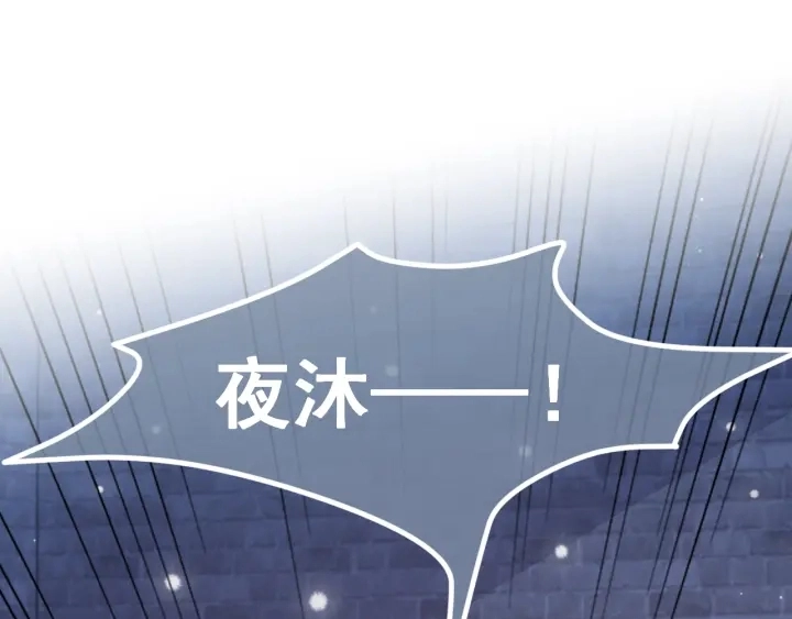 第39话 要死一起死 第93页