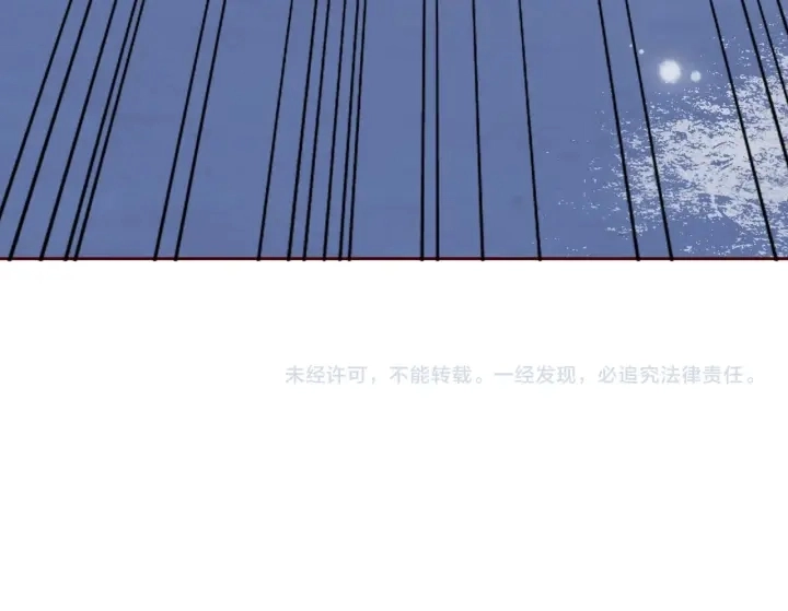 第39话 要死一起死 第97页